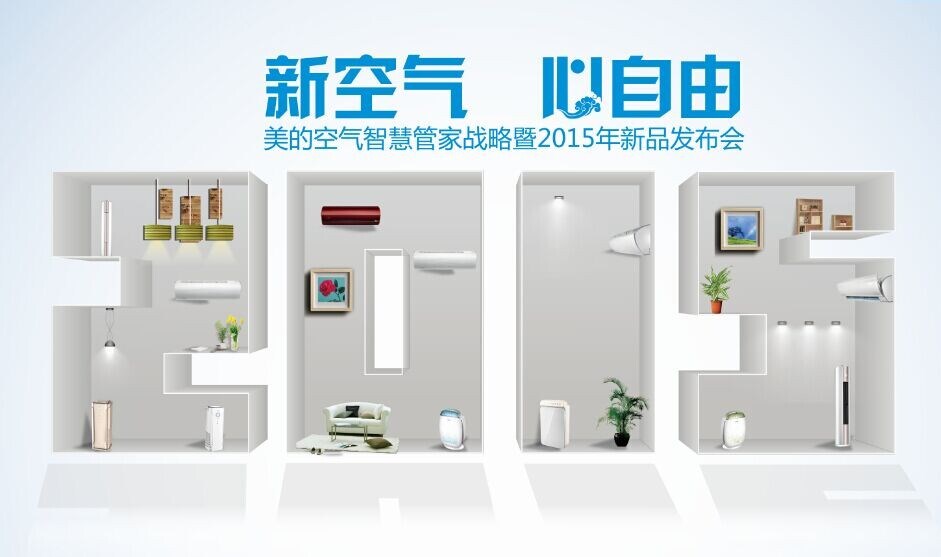 ���Ŀ��{(di��o)�l(f��)�����՚��ǻ۹ܼҡ���(zh��n)��  2015ȫ���D(zhu��n)�͡��՚����(w��)�̡�