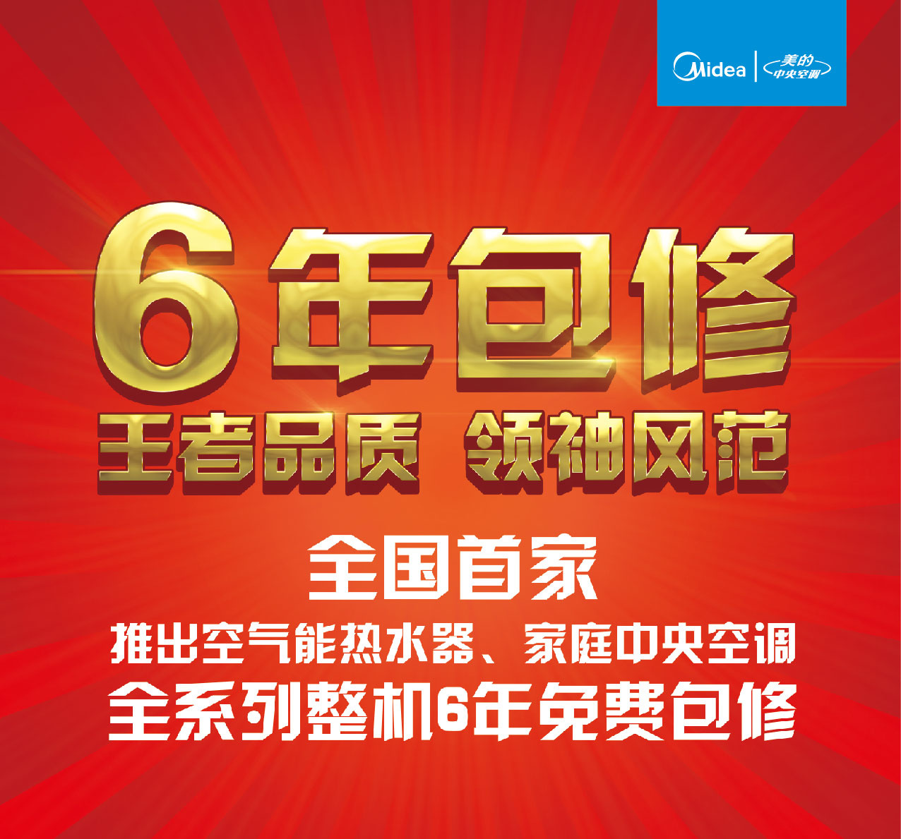 ����������{(di��o)ȫ��(gu��)�׼��Ƴ��՚��ܟ�ˮ������ͥ������{(di��o)ȫϵ�����C(j��)�������M(f��i)����