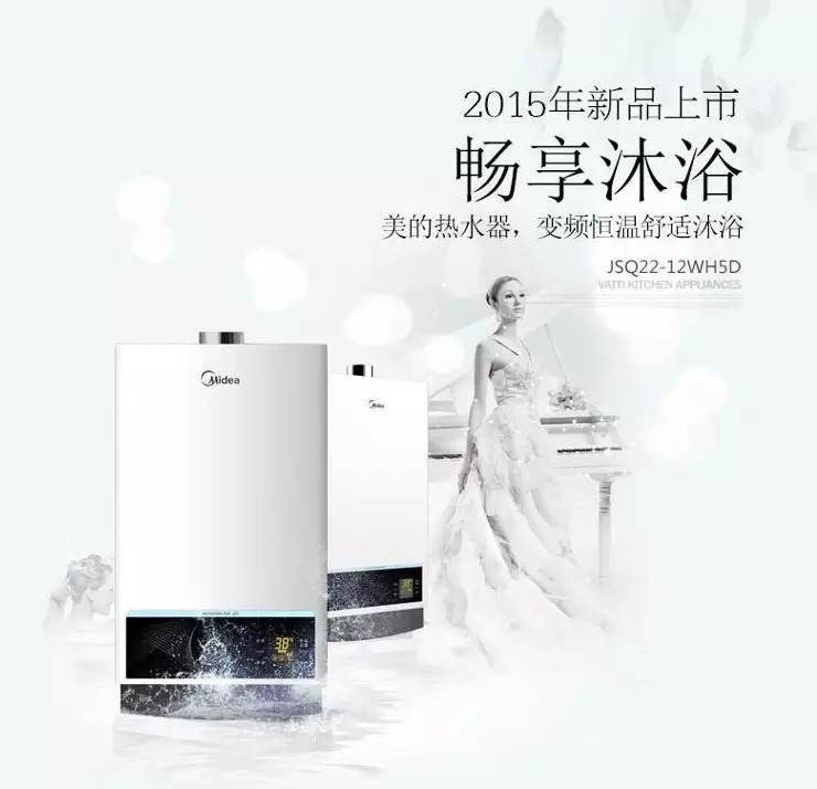 ���ğ�ˮ��JSQ22-12WH5D�sҫ������