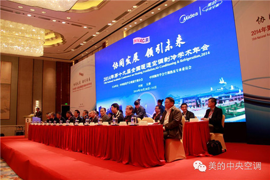 ��ʮ�Ō�ȫ��(gu��)ůͨ���(hu��)�_(k��i)ĻΨһ�S(ch��ng)�Ҵ�������������{(di��o)���v��(chu��ng)������