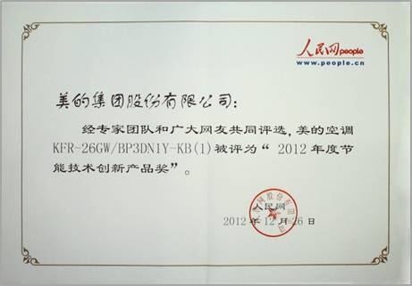 ��(chu��ng)�¿Ƽ������H�I(l��ng)�ȡ������ġ�һ��1��늡����{(di��o)�ܰ���