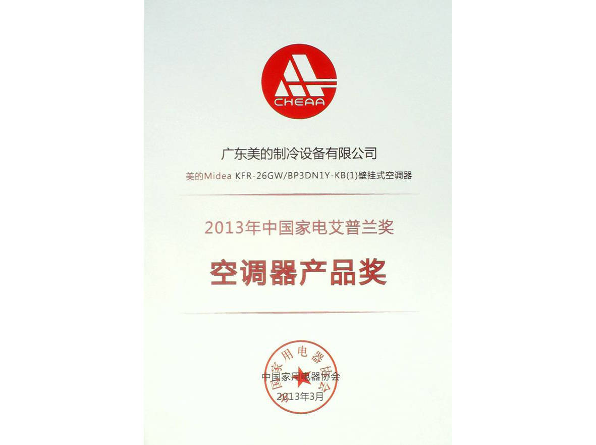 2013�����m�󪄽ҕ������ġ�һ��1��늡�׃�l���{(di��o)�s�@�a(ch��n)Ʒ��